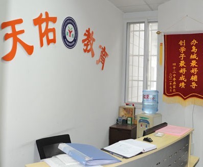 青島注意力訓練優(yōu)選 天佑智翱教育與天諾藝術文化培訓學校綜合解析
